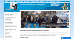 Desktop Screenshot of iro-ufa.ru