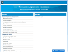 Tablet Screenshot of iro-ufa.ru